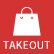 TAKEOUT